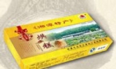 湘乡烘糕