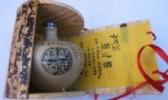 西渡湖之酒