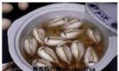 清汤琵琶虾