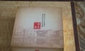 宝盖三宝