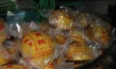 汝城大禾米糍