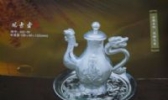 永兴银器