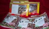 汝城花豆