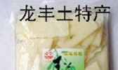 玉兰片