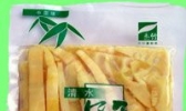 清水笋