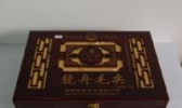 龙舟毛尖