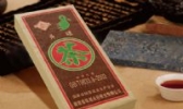 临湘茶叶