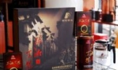 临湘黑茶