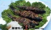 龙女斛珠