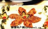 笋丝百叶