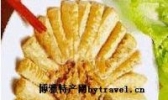 双味素翅