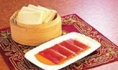 富贵火腿