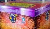 浏阳花炮
