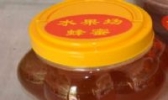 水果场蜂蜜