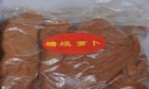 塘缀咸萝卜