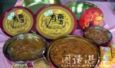 吴川月饼