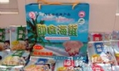 吴川海蜇皮