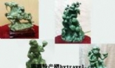 南玉工艺美术品