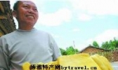 东岸豆饼角