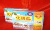 化橘红