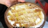 簸箕炊