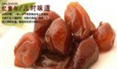 阳西蜜味黄皮