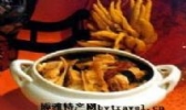 三蛇龙虎凤大会