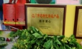 恩平菜心