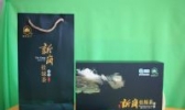 新岗挂绿茶
