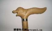 鼎湖山拐杖