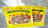 鼎湖山坑鱼