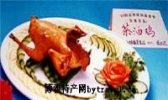 茶油鸡