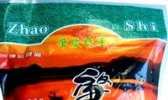 肇实