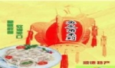 鱼皮角