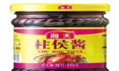 柱侯酱