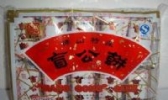 佛山盲公饼