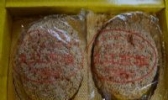 九江煎堆
