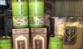 南澳后花园宋茶