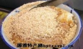 广场豆花