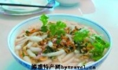 薄壳米尖米丸