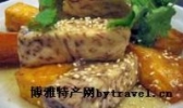 糕烧番薯