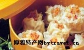 宵米