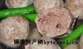 手捶牛肉丸