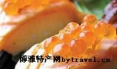 鱼生
