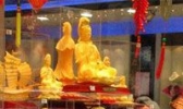 金银首饰