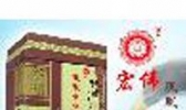 凤凰单丛