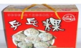 揭阳乒乓果