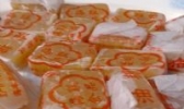 猪油软糖