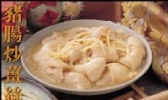 姜丝炒大肠