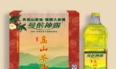 平远高山茶油